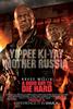 Keith's future favorite movie